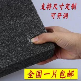 聚苯乙烯防震打包泡沫塑料快递epe板内衬定 泡沫珍珠棉板泡v棉包装