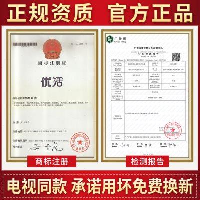 电视同款优活智能杀菌除味净化器除臭优活智能净化器净化机