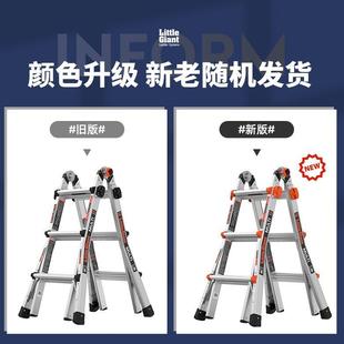 雷都捷特小巨人梯子家用折叠多功能伸缩升降人字梯厚铝合金工程梯