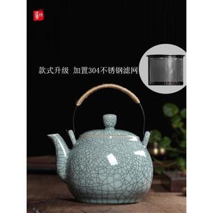 青瓷泡茶壶大容量陶瓷凉水壶大号冷水壶提梁茶壶家用带过滤凉茶壶