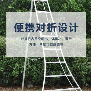 果树修剪梯子园林专用三角梯铝合金园艺三脚梯果园采摘人字梯绿化