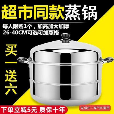 新款蒸锅家用大容量304不锈钢大号三层加厚双层电磁炉燃气灶专用