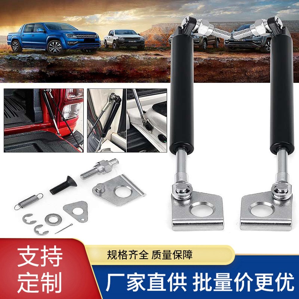 厂家直供适用于 Amarok 2011-2018 年的减震气弹簧阻尼器液压杆