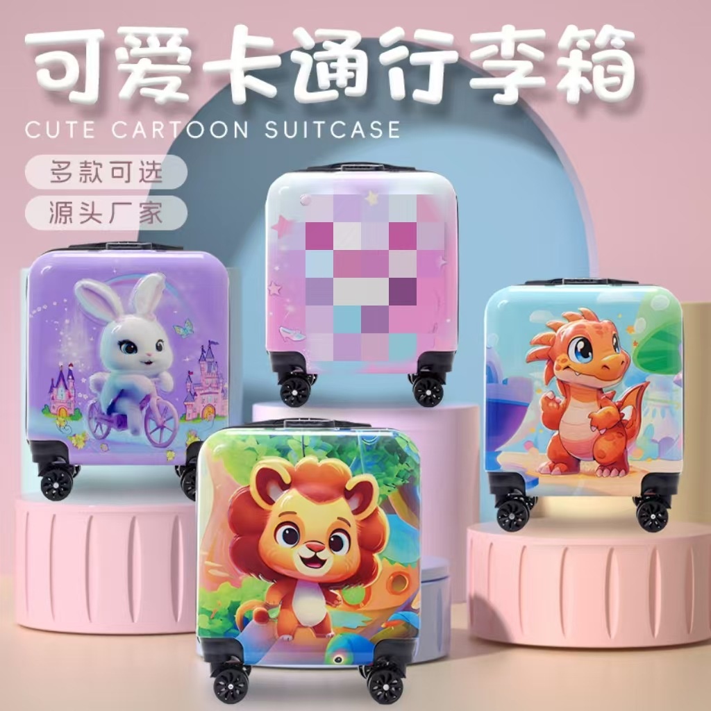 卡通儿童行李箱18寸万向轮可爱登机箱3d动物学生密码旅行箱可