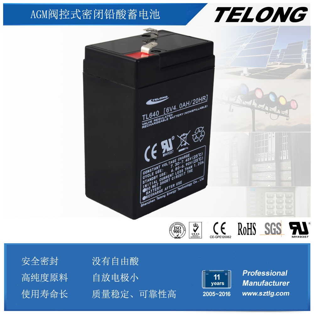 6V4AH铅酸蓄电池 电子称台灯手电筒电池 工厂促销免维护铅酸电池