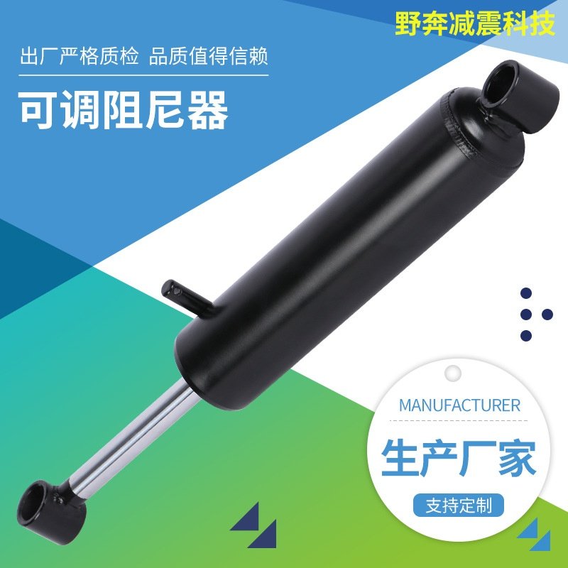 厂家供应可调阻尼器 多档供选降低多余震动多规格阻尼缓冲器