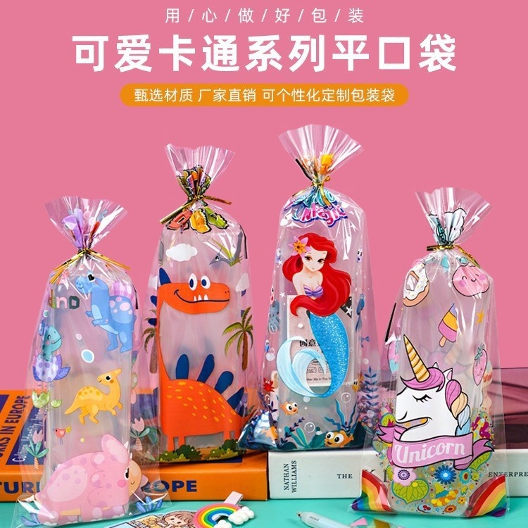 六一儿童节糖果包装袋透明卡通饼干礼包袋子幼儿园可爱单独小包装