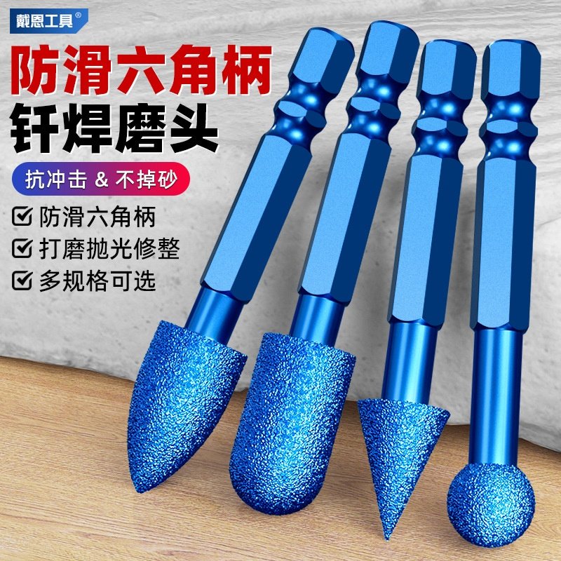 金刚砂磨头六角柄手电钻打磨头内球形内孔抛光钨钢合金铣刀金刚石