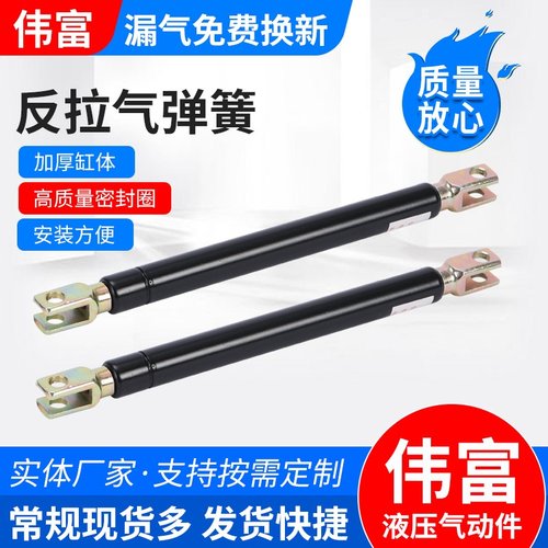 反拉型气弹簧支撑杆 气拉簧 牵引式气撑杆 拉力气弹簧