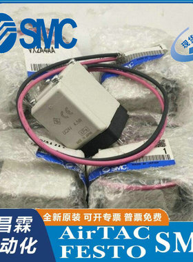 日本SMC电磁阀 原装正品 VX234GA VX234GAXNB VX234GAX332