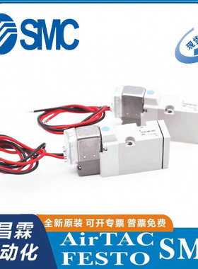 SMC电磁阀SYJ514R/SYJ714R-5LZ/5LZD/5LOZ/5MZ/5LOU/5MZD-01-02-Q