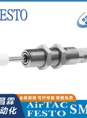 FESTO缓冲器DYSW-7/8-10/14-Y1F 548072 548073 548014 548071