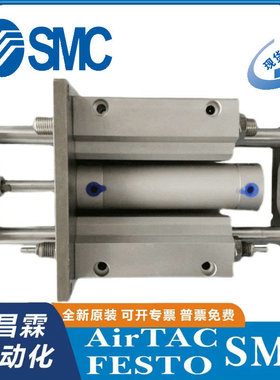 SMC 带导杆气缸 MGGLB32/MGGLB40-25/50/75/100/125/150/200/250