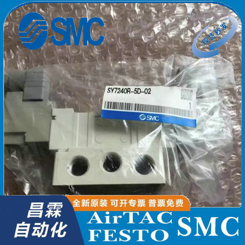 SMC电磁阀原装正品型号齐全