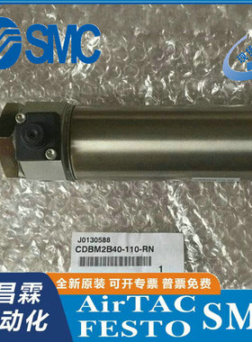 日本SMC 端锁气缸 CDBM2B40-110-RN