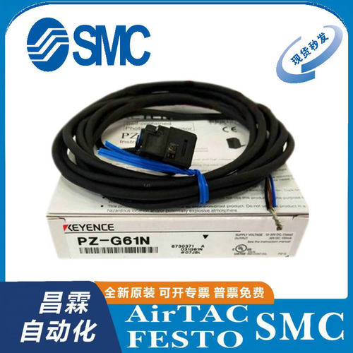 KEYENCE传感器原装正品型号齐全
