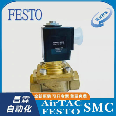 FESTO电磁阀型号齐全原装正品