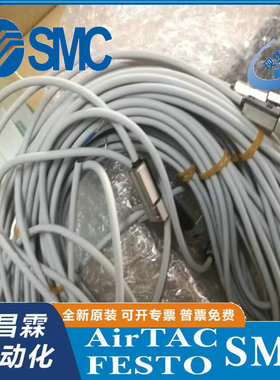 SMC 磁性开关 D-T791 D-T792 D-Y7PL D-T791L