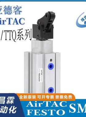 亚德客AirTAC阻挡气缸TWQ20X25X32X10X15X20-SR/SB/SC-SK