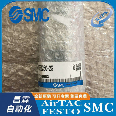 SMC电磁阀原装正品型号齐全