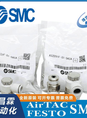 SMC机械阀 VM120/121 VM130/131-01-00A/01SA/30RA/30GA/33A/34BA