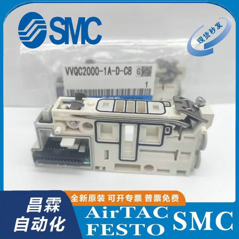 SMC电磁阀原装正品型号齐全