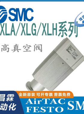 XLAD-40-M9/XLA-16A-2 XLA-25-XAN1A XLG-25 XLH-25/40/50/XF1A