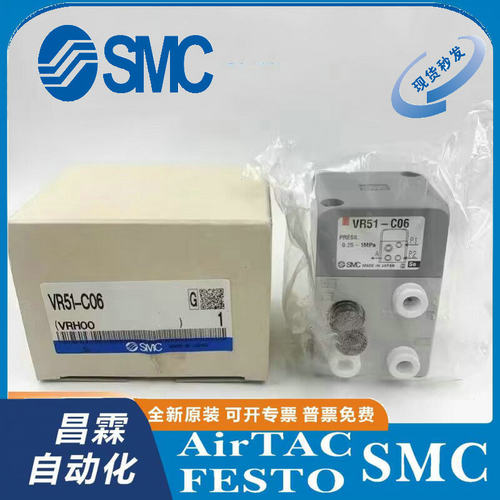 SMC电磁阀原装正品型号齐全