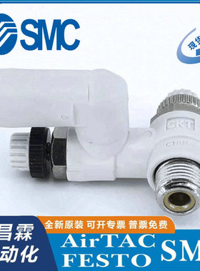 SMC 调节阀 ASD330F-01-06S ASD330F-01-08S