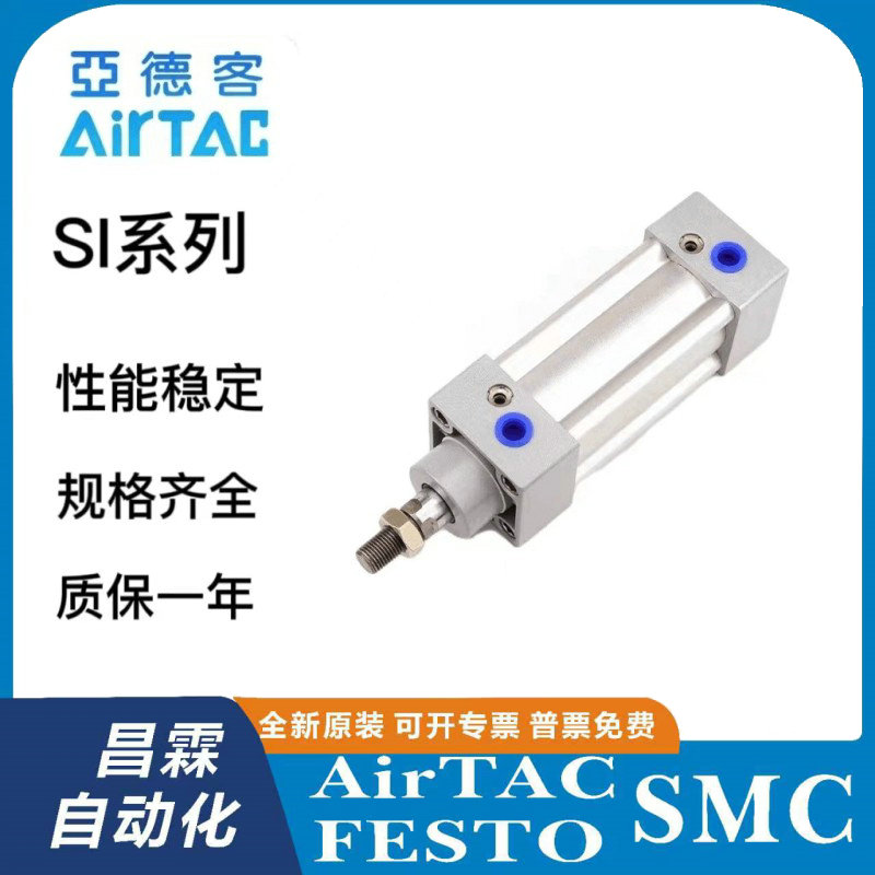 AirTAC气缸原装正品型号齐全