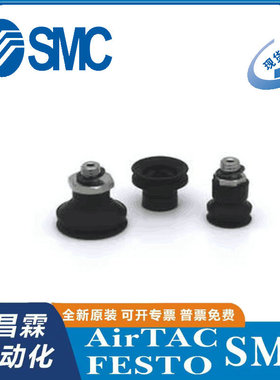 SMC 真空吸盘 ZP3-T 04/06/08 BGN/BGS-A10/A5-U2/U4/U6/B5/02/04
