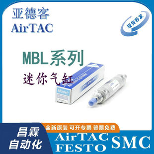 亚德客气缸MBL20/25/32/40X25X50X75X100X125X150X175X200-S-CA-U