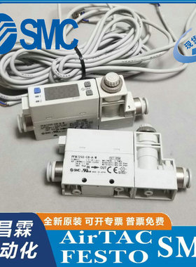 SMC流量开关PFM711S/PFM725S-C6-C8-01-02-A-C-M PFM750S-C6L-A-B
