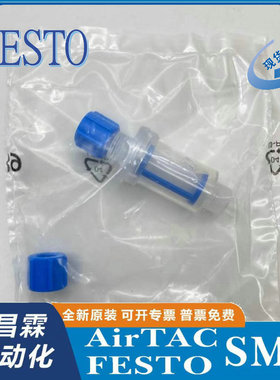 FESTO 真空过滤器 VAF-PK-3/4/6 535883 15889 160239