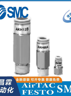 日本SMC 自封式快换接头 KCL08-01S