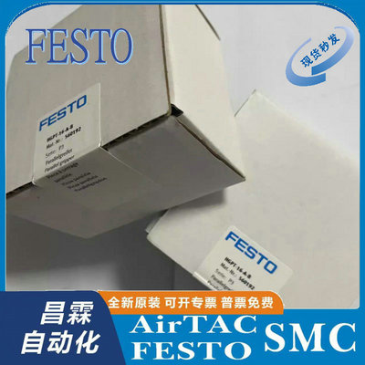 型号齐全原装正品气缸FESTO
