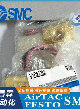日本SMC 电磁阀 VXD232BA