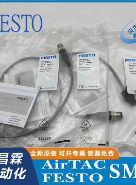 FESTO磁阻式T型接近开关SDBT-MS-20NL-ZN-E-10-LE-EX6 579072现货