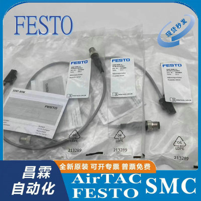 FESTO装置型号齐全原装正品