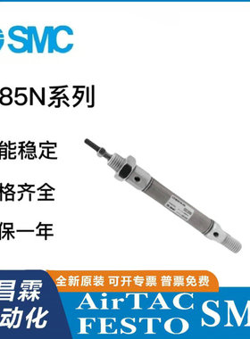 SMC迷你气缸C85N/CD85N16-50C 75C 80C 100C 125C 150C-A-B