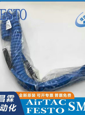 FESTO 螺旋形气管 PUN-12X2-SG-4.8-6-BL-3/8 533466 533467