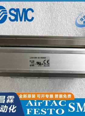 日本SMC 电动滑台 LESH8RK-50-R36N3 LECP6N3-LESH8RK-50