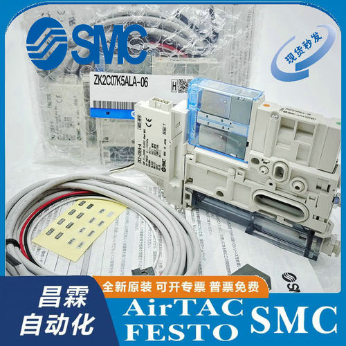 SMC电磁阀原装正品型号齐全