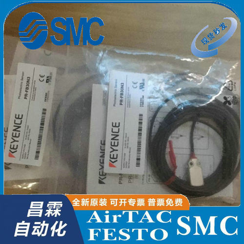 KEYENCE光电开关原装正品