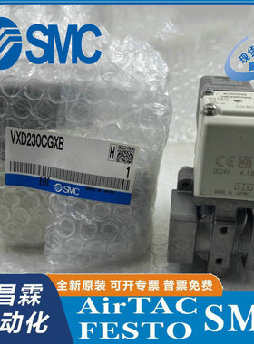 SMC水用两通阀 先导两通电磁VXD232CZ1B/VXD230DZ2A