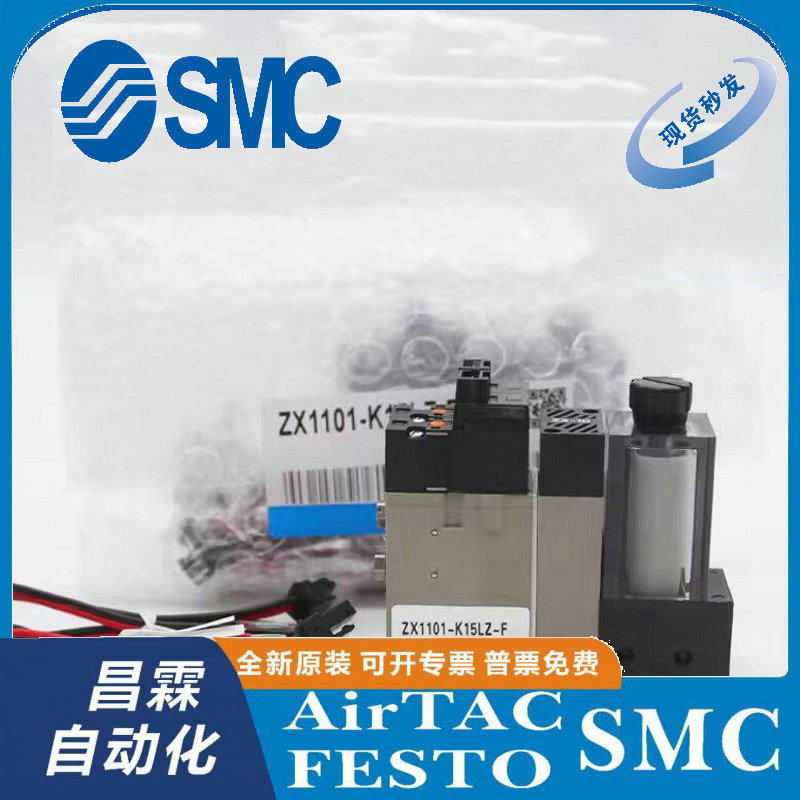 SMC真空发生器原装正品型号齐全
