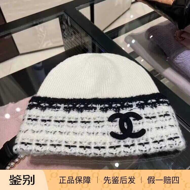 Chanel黑白编织双C针织冷帽