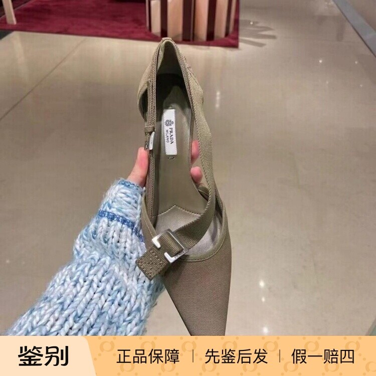 普拉达2026新款帆布尖头高跟鞋