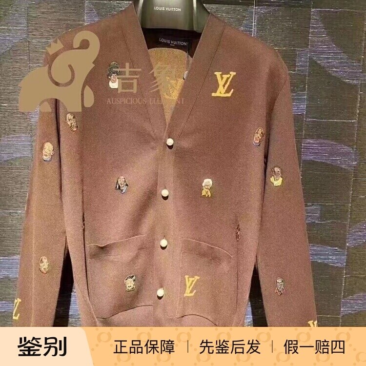Lv路易威登棉质V领开衫