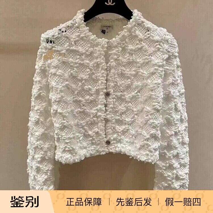 Chanel新款白色花呢镂空针织开衫